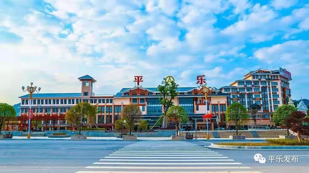 收到录取通知书的你离开平乐前请别忘了这件事