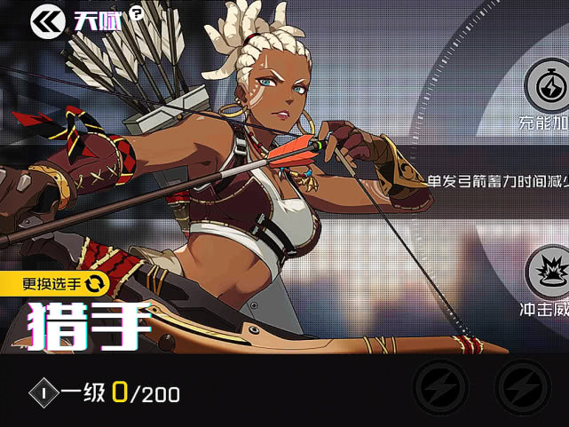 王牌战士:猎手莫甘如何踏上弑神的归途