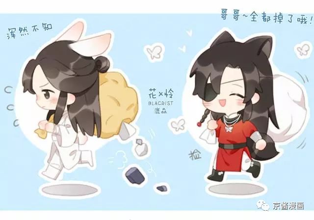 魔道祖师六大cp大比拼花怜捡破烂曦瑶太温馨轩离让人泪目