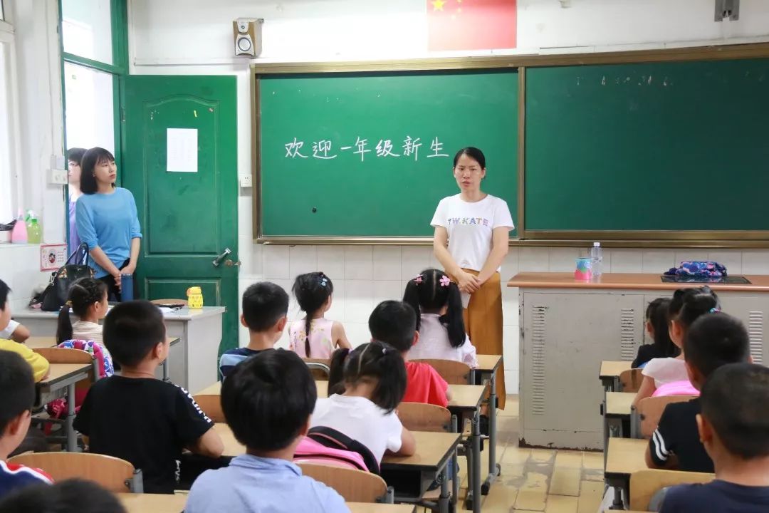 新生培训肖塘小学召开2019级新生及新生家长培训会