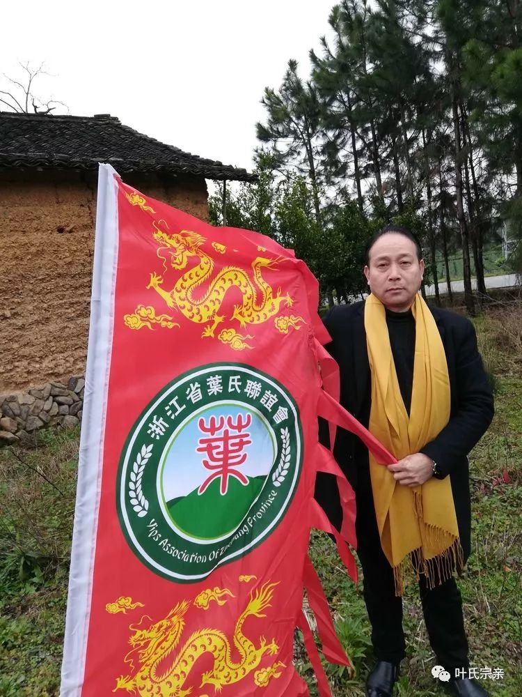 叶氏宗亲去松阳古市卯山祭祖,大家都以血脉宗亲为宗旨,寻根问祖,第二
