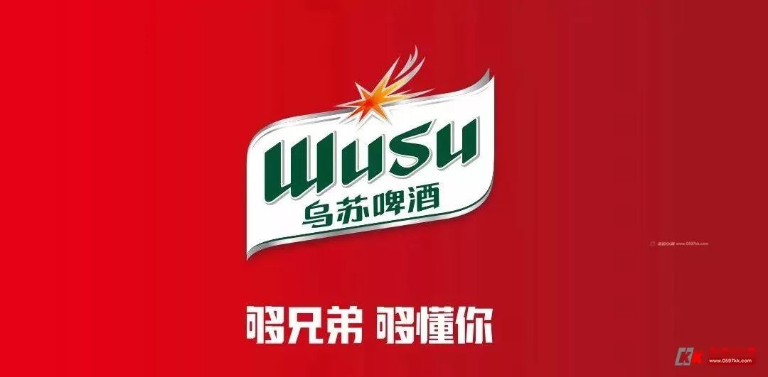 大事件新疆乌苏在会宁搞事情