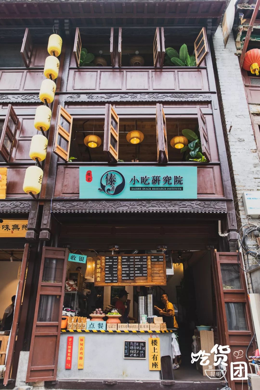 傣味小吃研究院几十款小食吃到嘴软