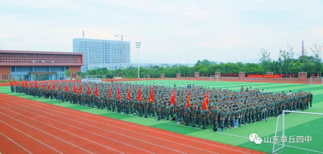 章丘四中军训四中新生力量2019启航