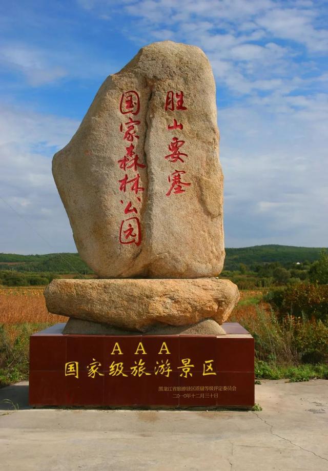 【周末游龙江】念念不忘,必有回响---醉美孙吴_旅游
