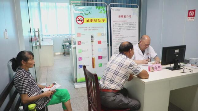 望城区靖港镇开设戒烟门诊为烟民开处方