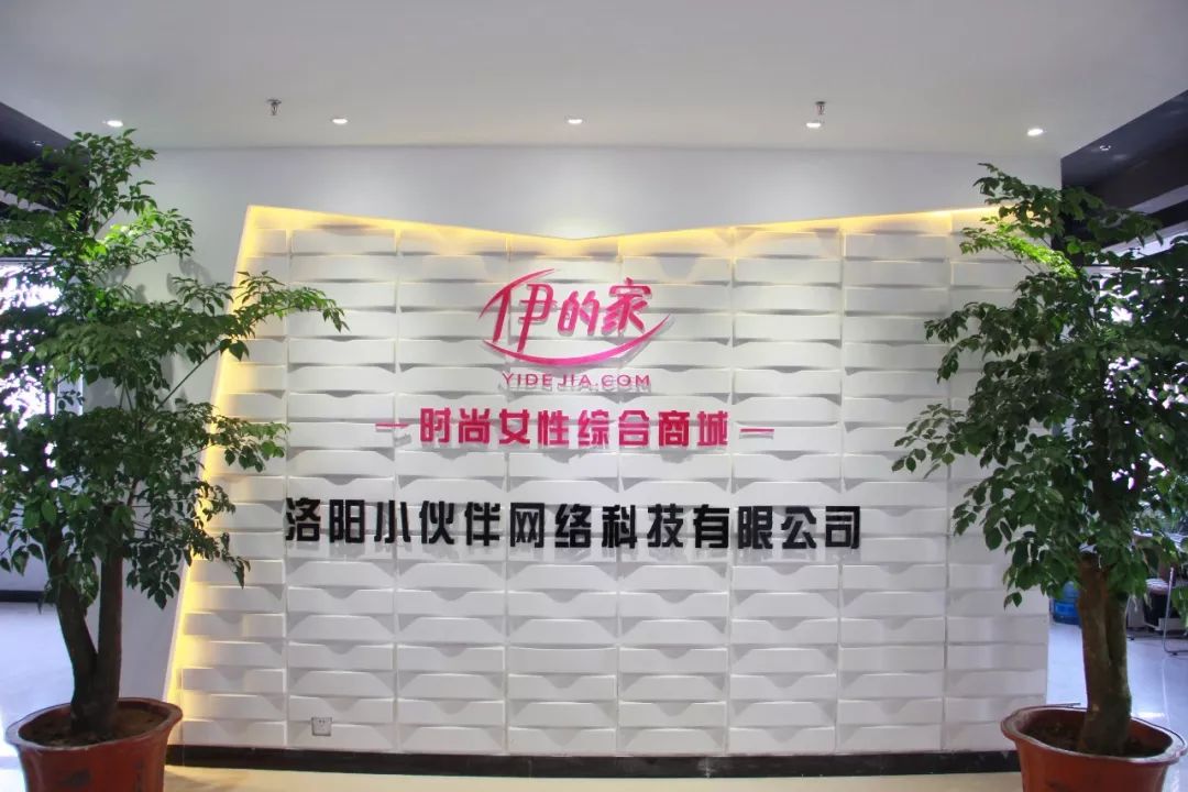 公司环境能提供工作机会的地方很多,愿意支持员工自主创业的公司不多!