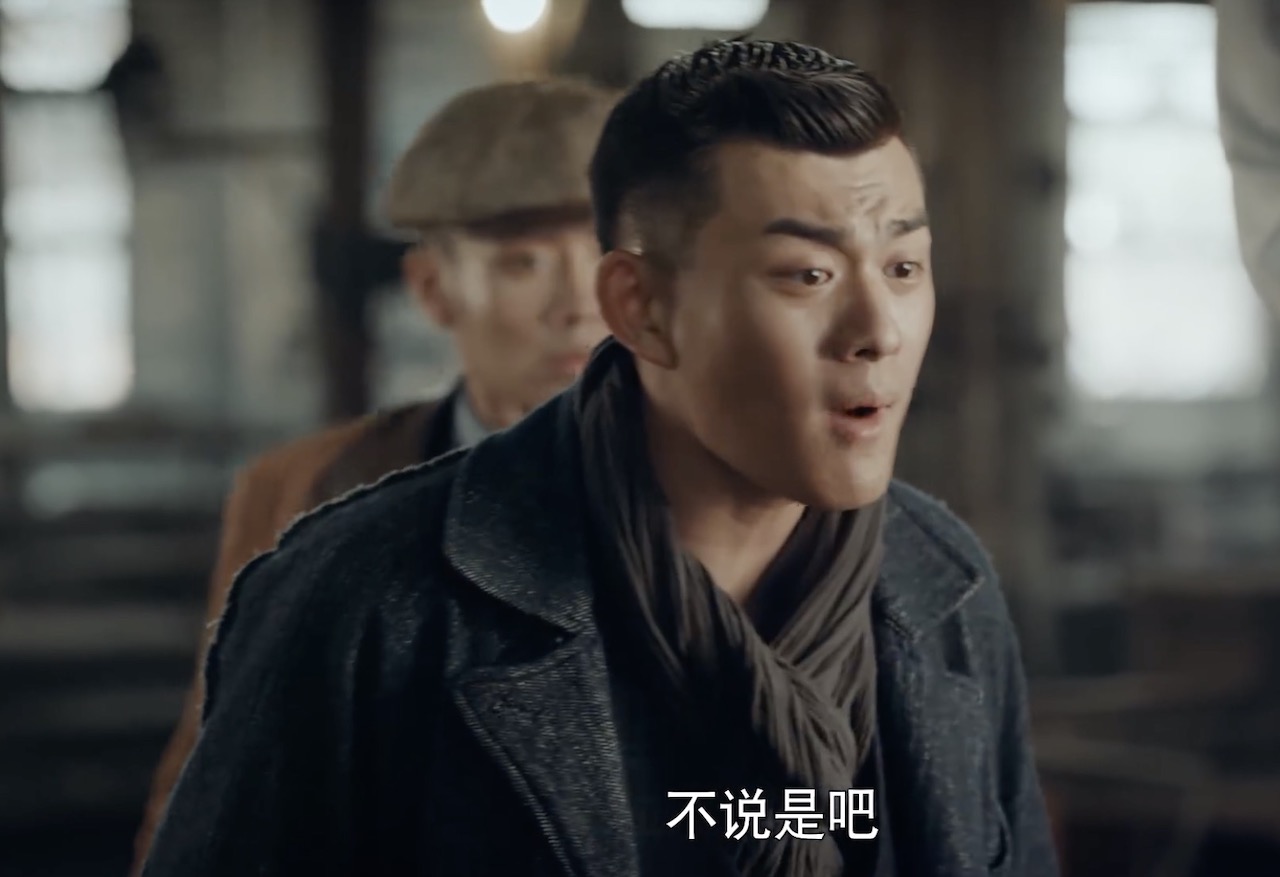 烈火军校最讨喜的反派李文忠