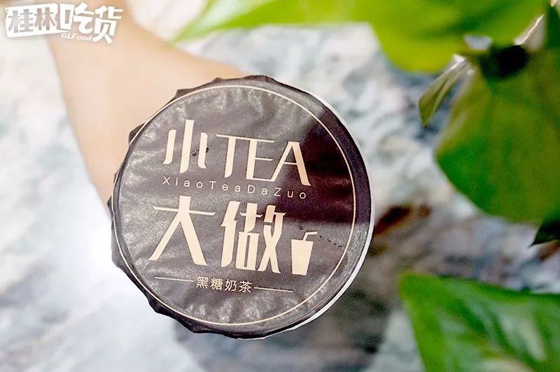 一杯只要517元9大门店的900杯续命奶茶安排上了