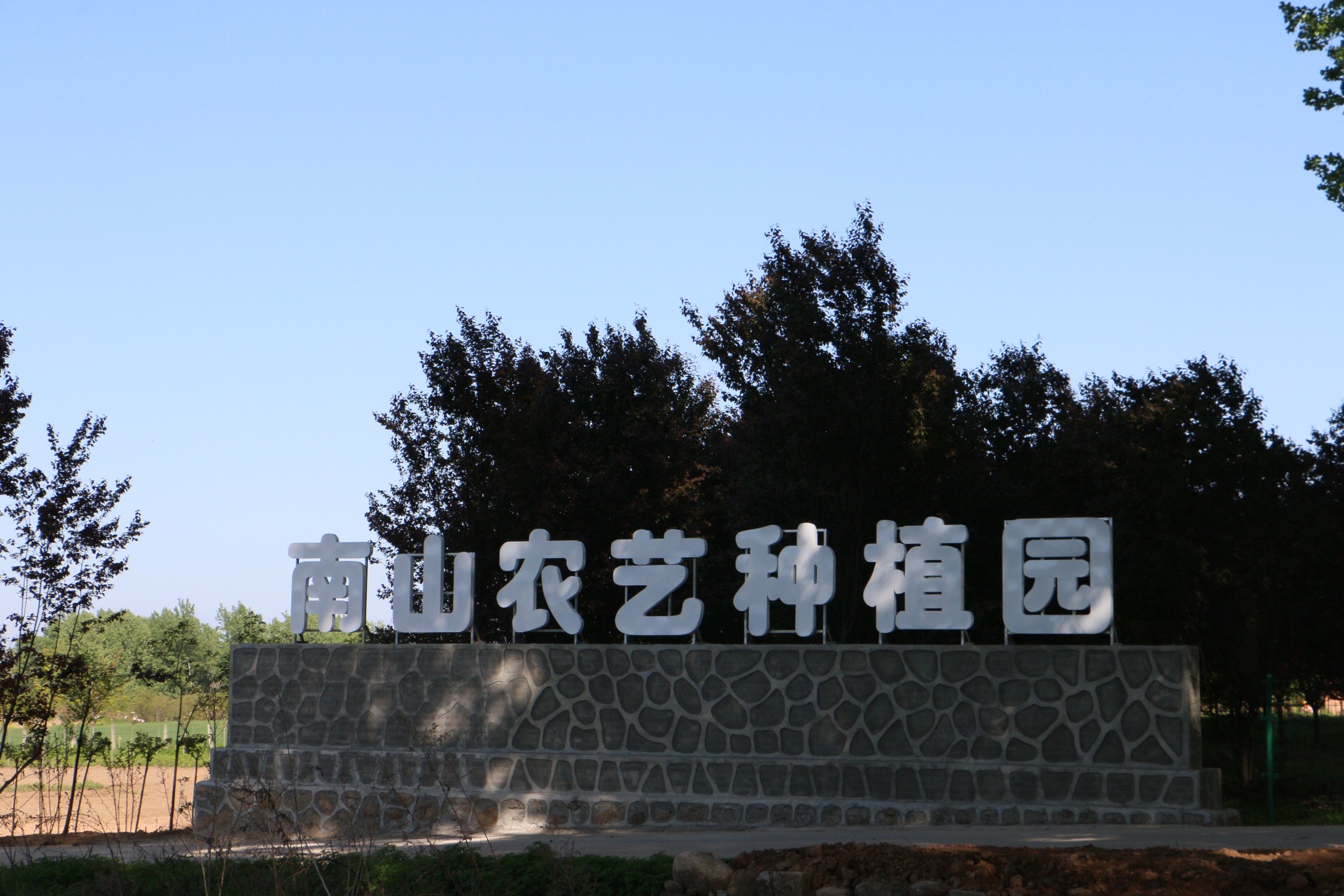 西安户外自助烧烤去哪里?