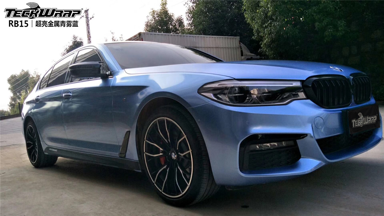 蓝朋友在线派发宝马530li版rb15超亮金属青雾蓝teckwrap出品
