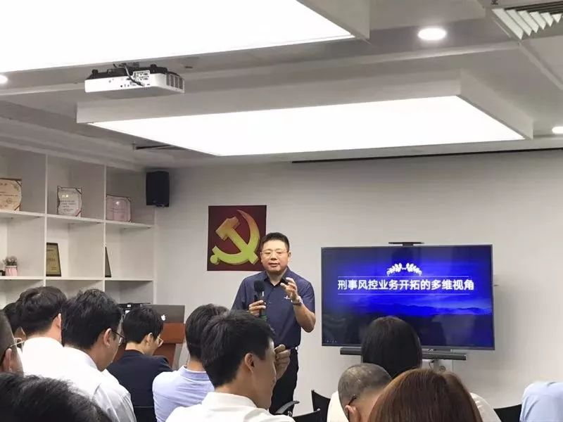 成安博士图片