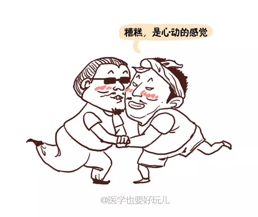 "吧唧"一下合体变成了"草酸钙"许是同病相怜吧,两人一看就对眼了是个