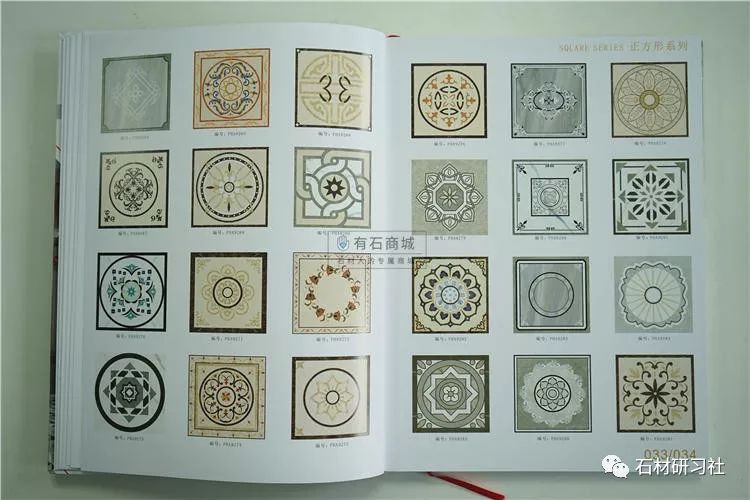 2019最新水刀拼花图书配套cad电子版