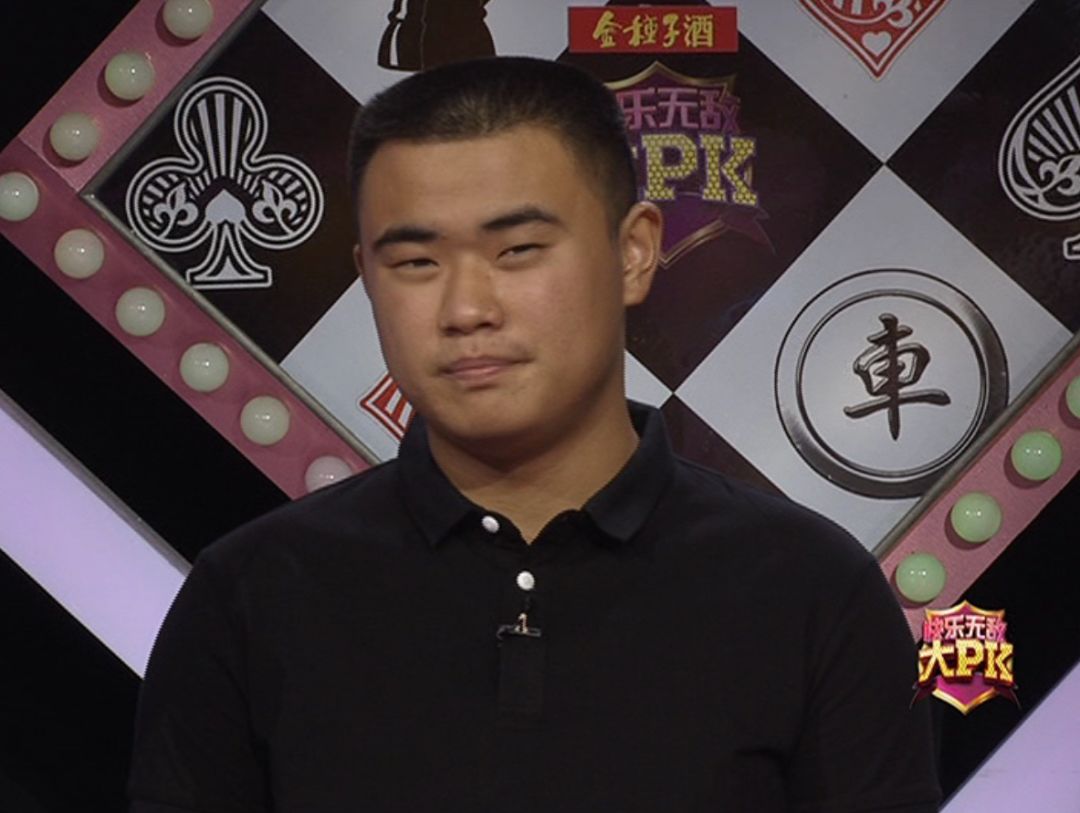 快乐无敌大pk内含节目回放正在参与pk没事打打牌谁将更胜一筹