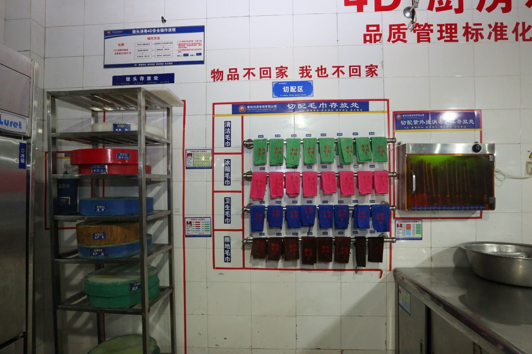 管理备好的菜品整齐摆放证照齐全并亮证经营二次更衣间设备完善冰箱