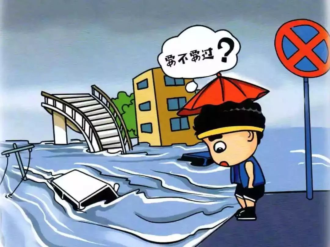 人工降雨漫画图片