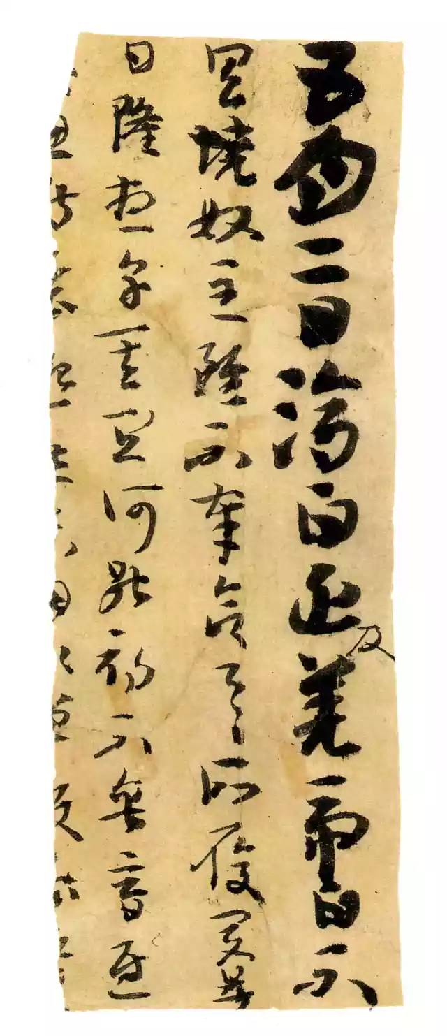 楼兰残纸 | 民间书法的精华