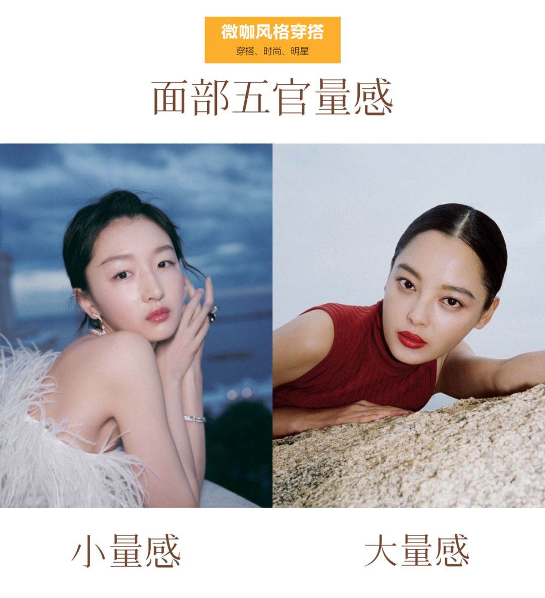 小欢喜穿搭教科书看懂陶虹的穿搭解决你80的穿衣烦恼