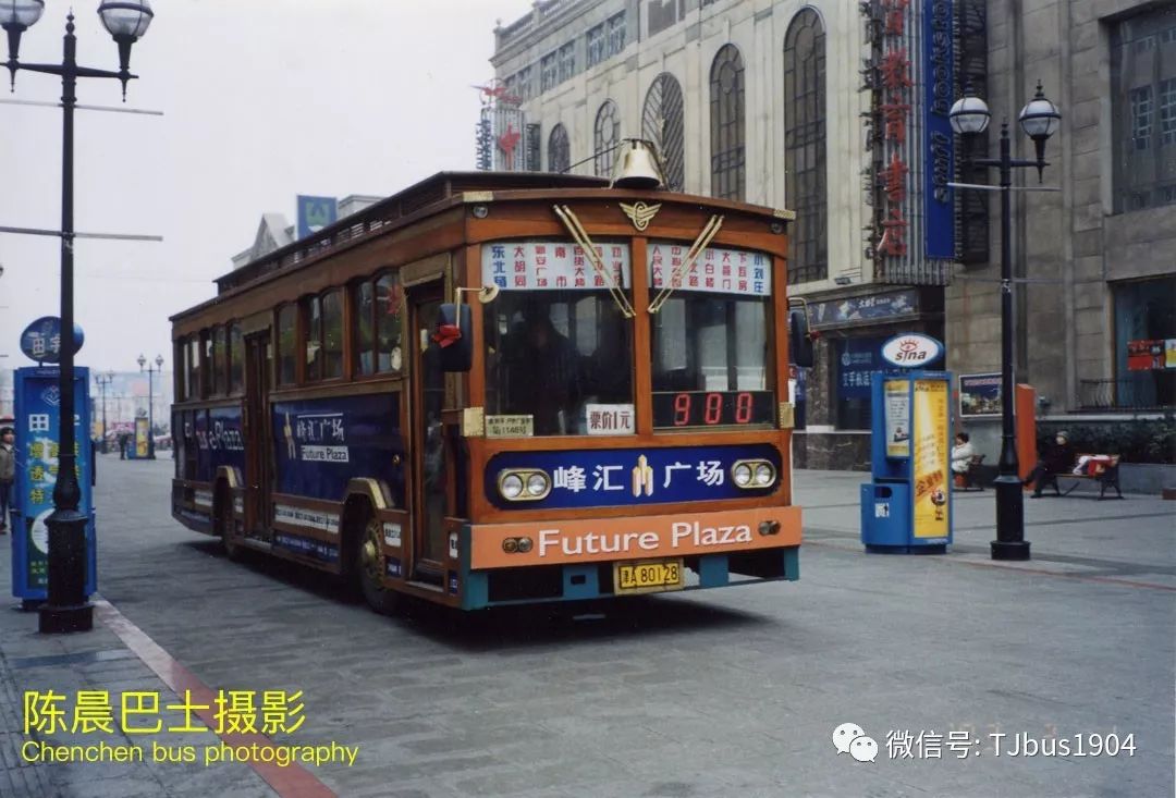 19982003的天津公交出自车迷前辈之手的一批珍贵历史图片