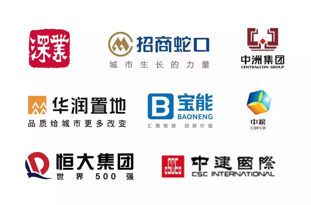 深业集团LOGO图片