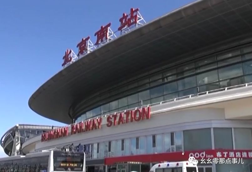 50元带旅客快速进入北京南站,其实是把人当傻子!