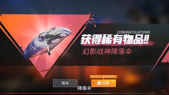 第十五次:又是aug幻影战神,还有完没完.