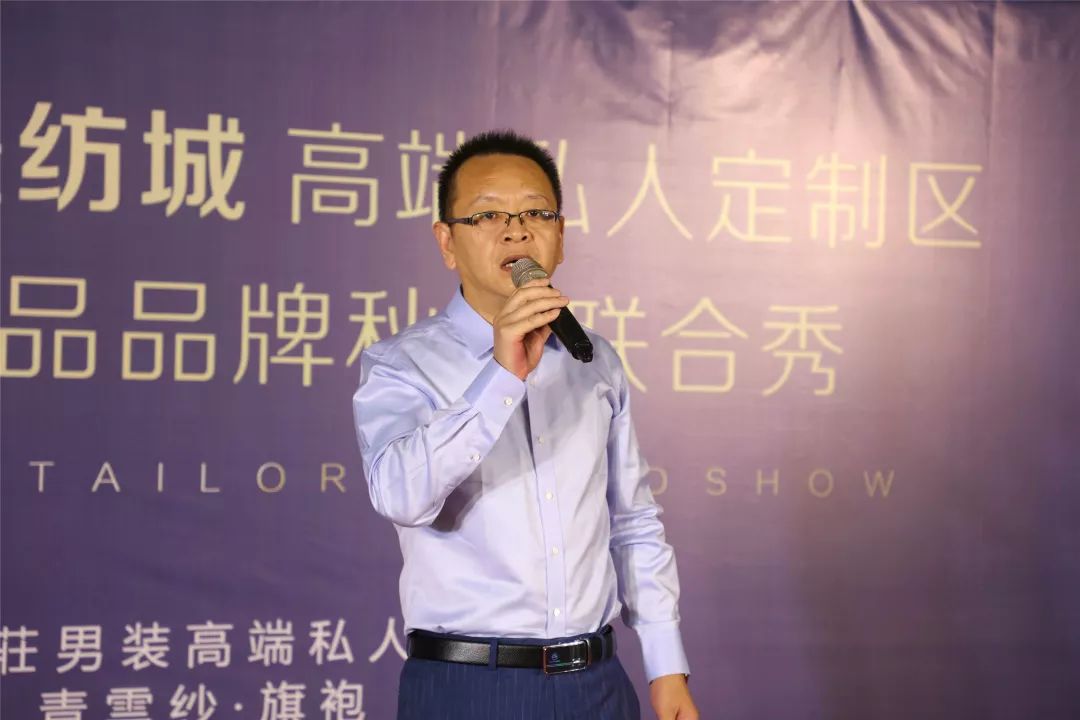 锦荣国际轻纺城总经理李广,河南省服装行业协会秘书长张勋,郑州市服饰