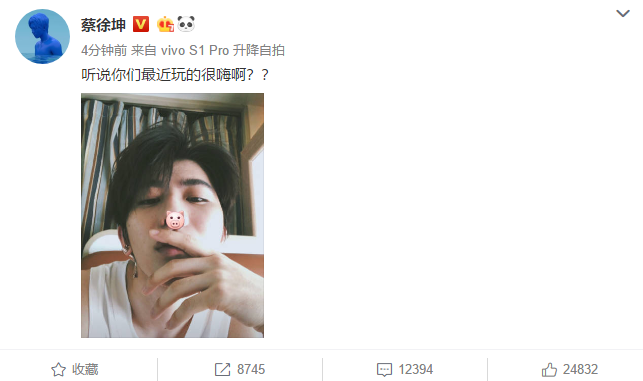 蔡徐坤更博发直男角度自拍鼻子上的猪猪贴纸十分瞩目