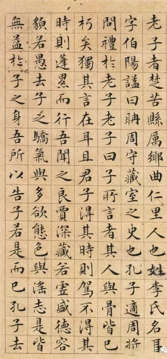 中国历史上最美的12幅小楷,真美!