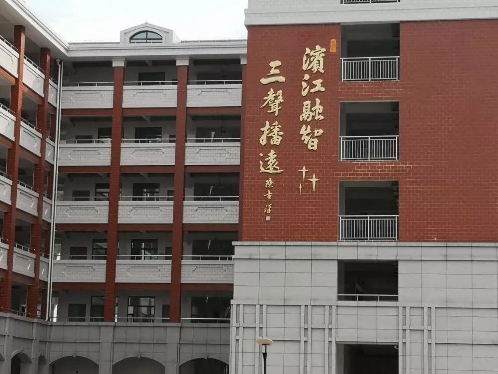 福清东营小学图片