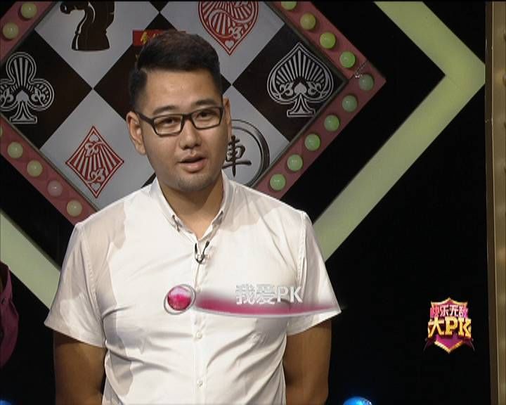 快乐无敌大pk幸福一家人能否守擂成功呢