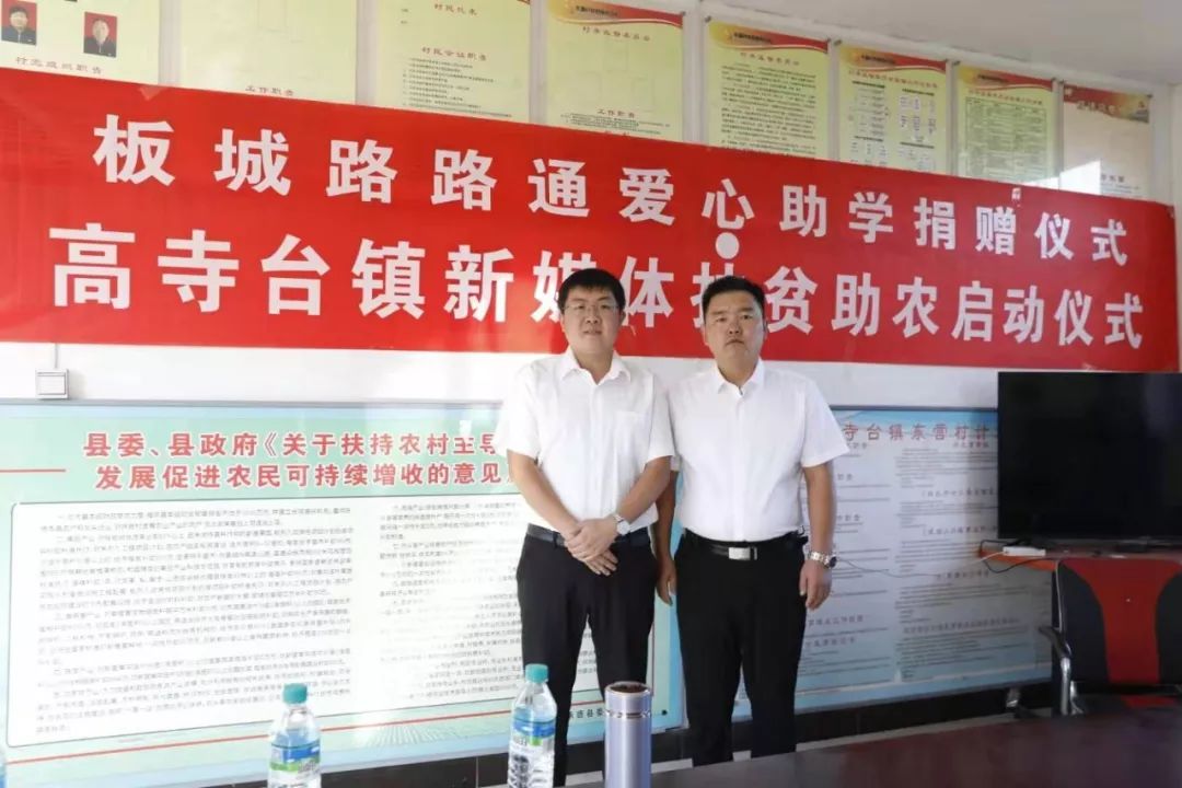 开学在即承德县高寺台镇磴上镇的爱心救助款被及时送达