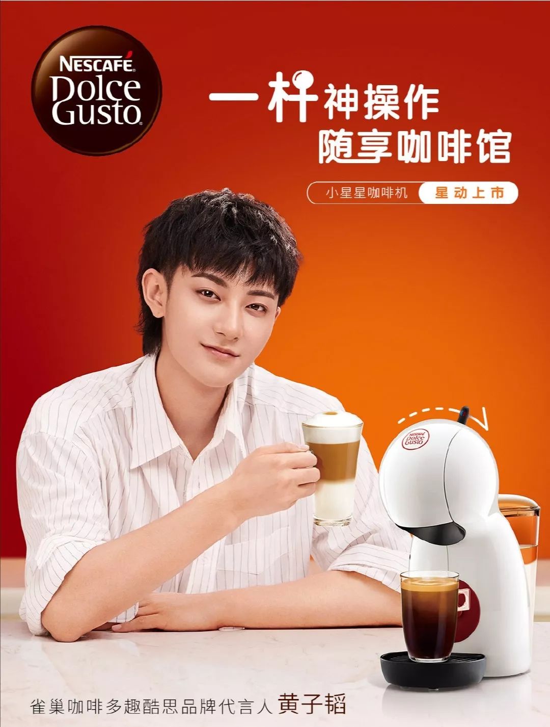 costco中国大陆首店落户上海,索尼官宣漫威退出蜘蛛侠,羽生结弦代言