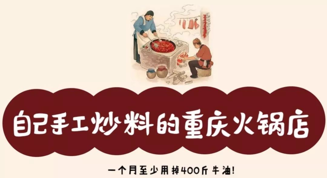 不过吃火锅,蹭的就是这一身火锅气!同时油烟也相对之前淡了.