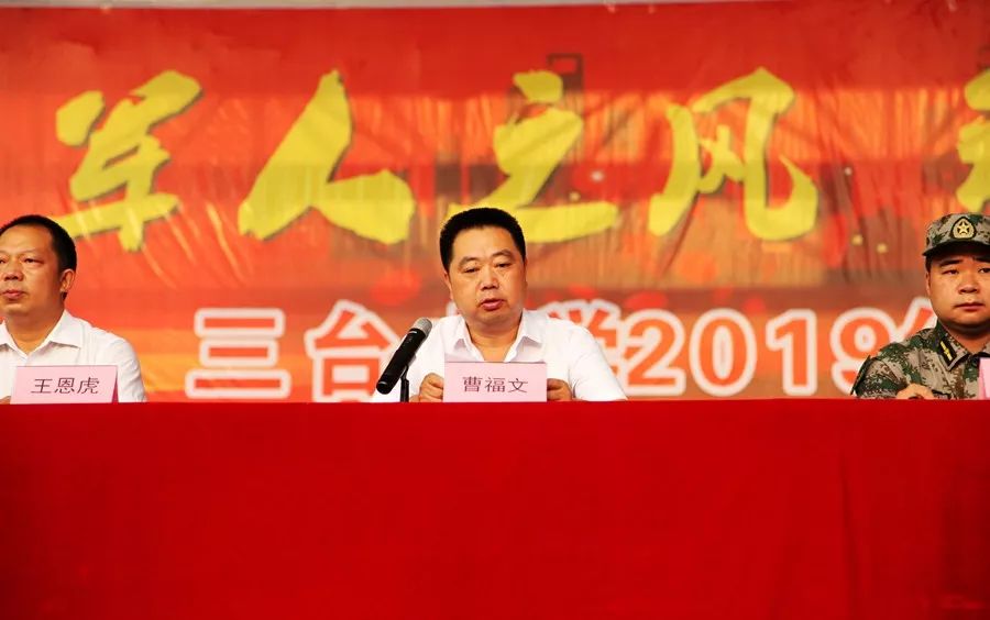 习军人之风,铸军人之魂——三台中学2019级新生开启"军训模式"