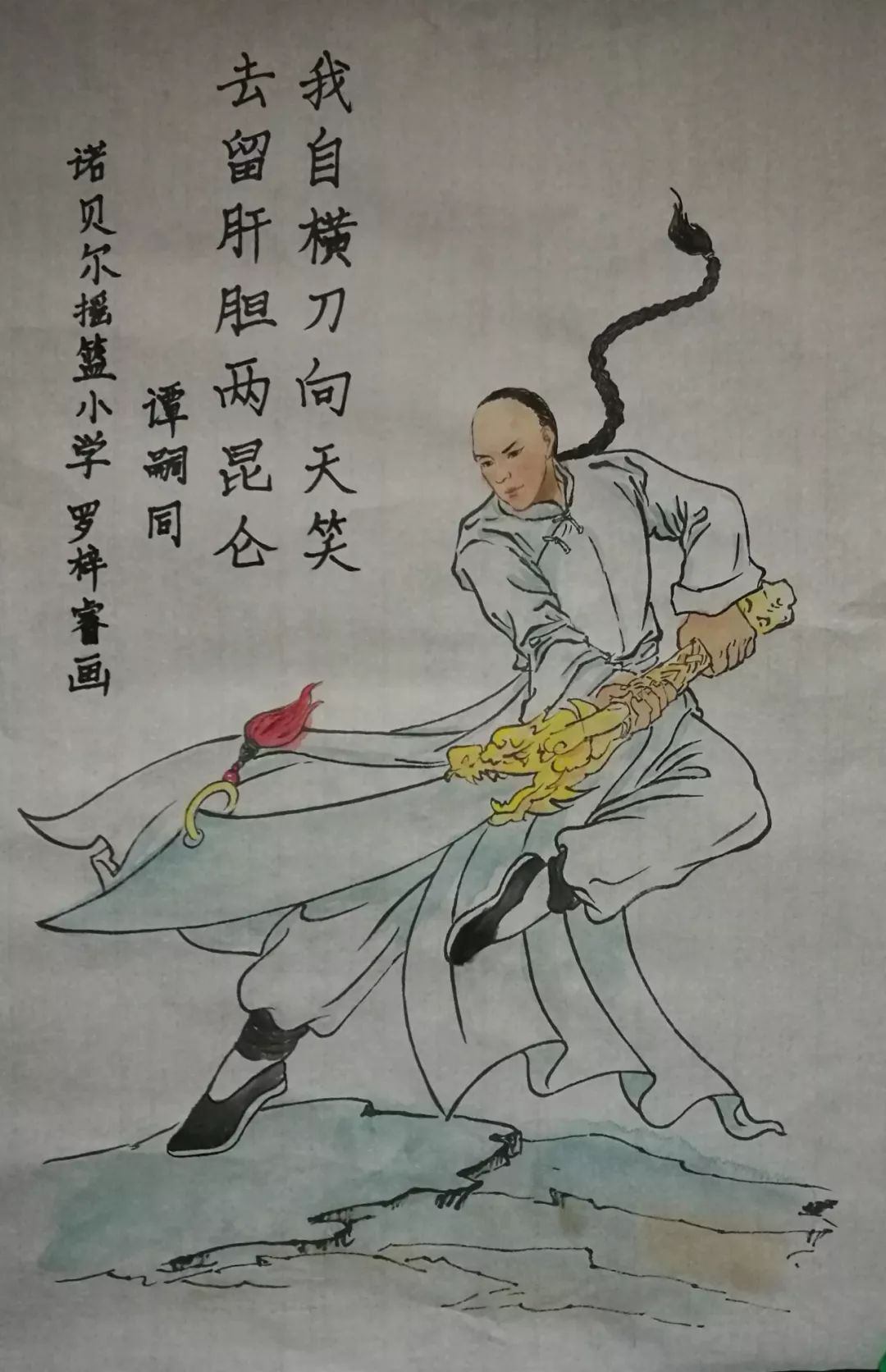 震撼长沙诺贝尔摇篮功夫小子首次参加国际武术大赛夺金凯旋