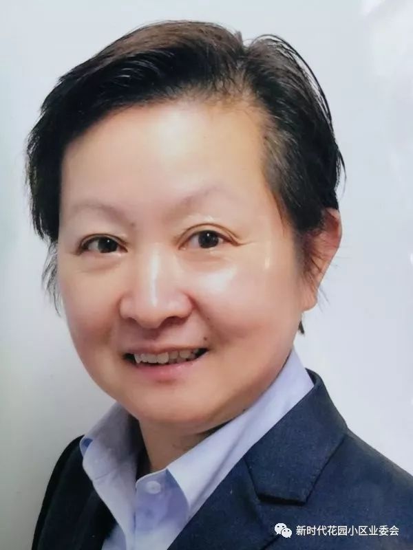 关于小区物业管理处人事变动通知_曹丽娜