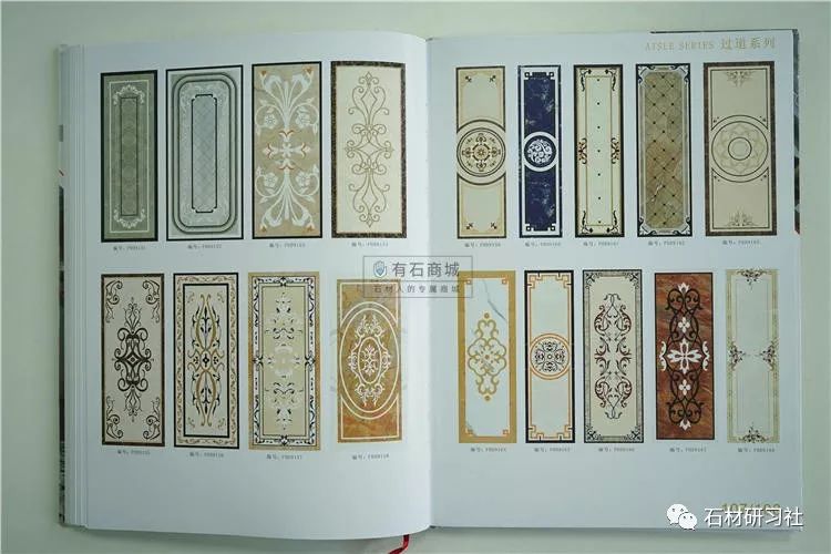 2019最新水刀拼花图书,配套cad电子版