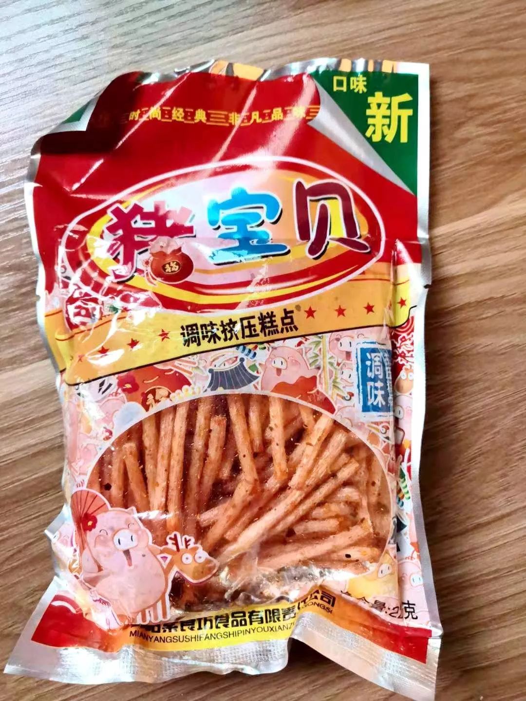 那些称霸遂宁人童年的零食吃完必须嗦一下手指