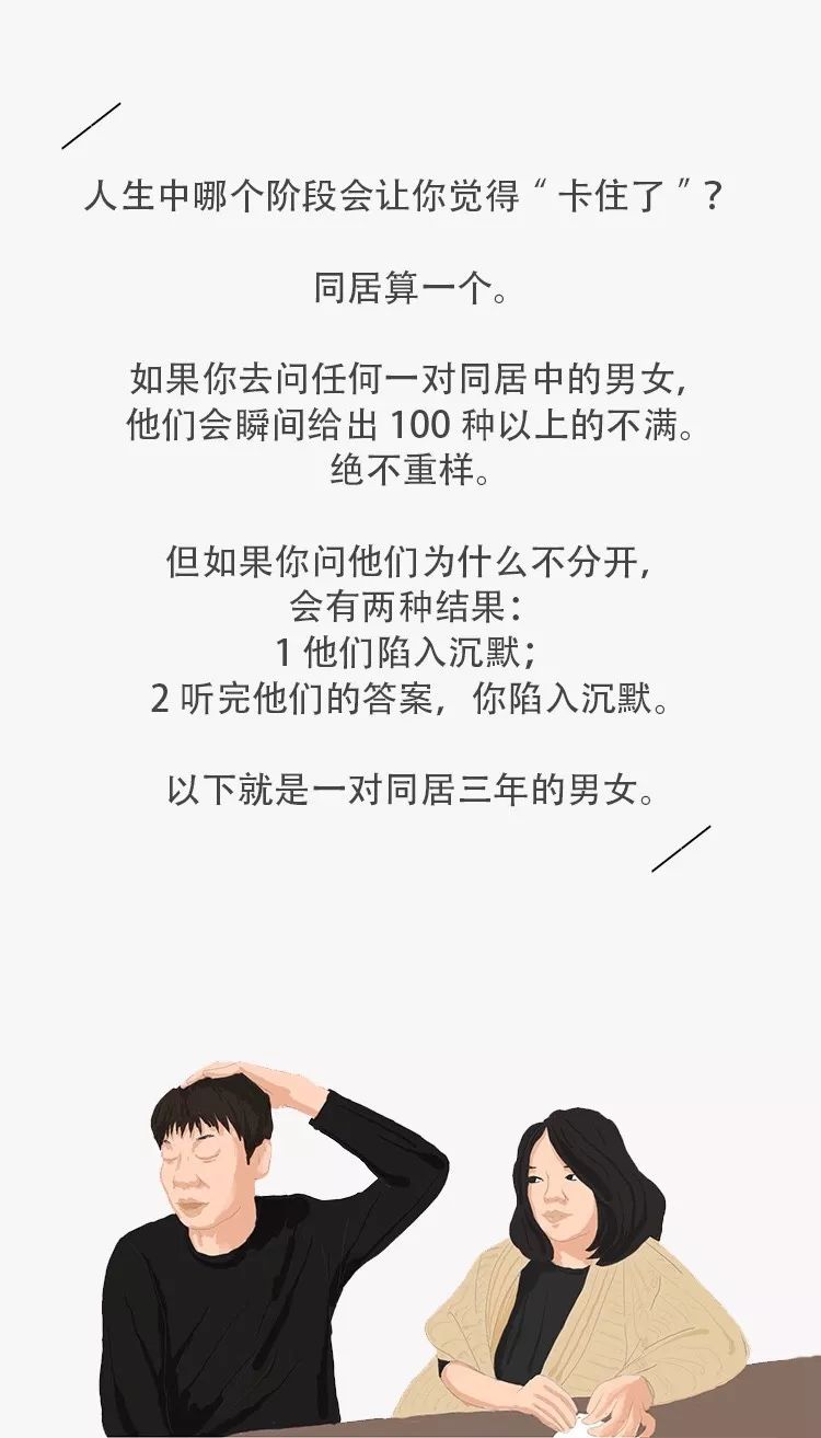 监制:李妙多脚本:李开春,李野插画 版式:大k子素材:老欢,修修,野蘑菇