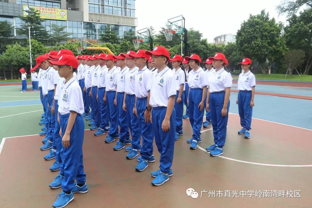 广州真光中学校服图片