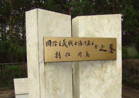 不仅如此,绿川英子在日本还有很多亲戚,因为她做的事情,亲戚们也受到