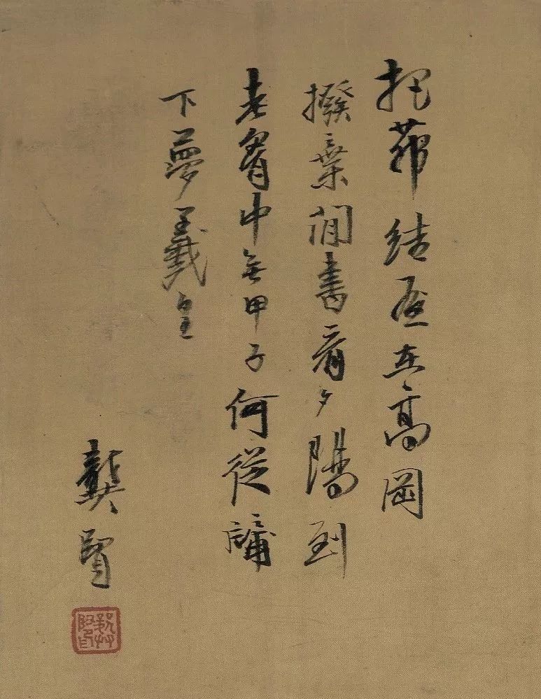 赏画清龚贤高岗茅屋图