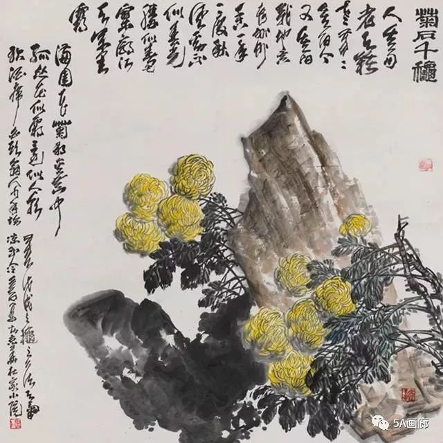 大道绘初心 笔墨担使命 ——著名画家鲁石书画展在京隆重举办