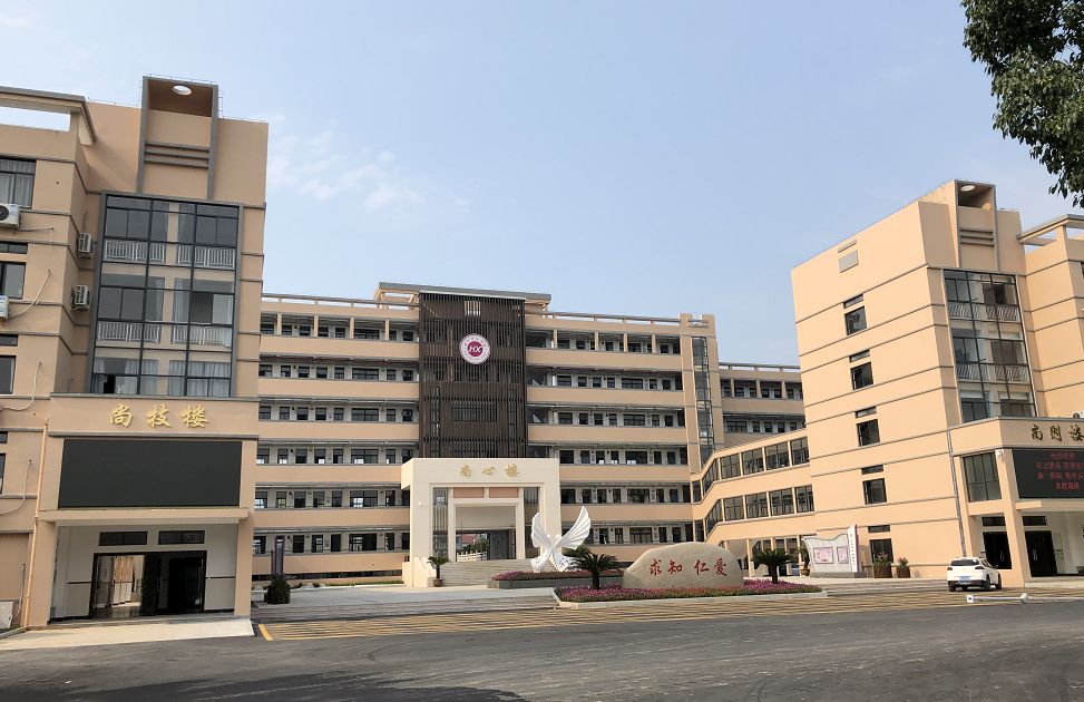 重磅诸暨这所高中彻底改造成