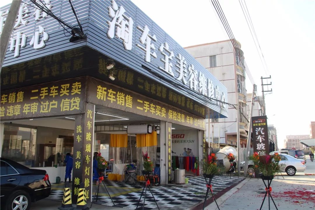 葵潭这家汽车贸易有限公司优势专业代办处理全国车辆违章,年审,保险等