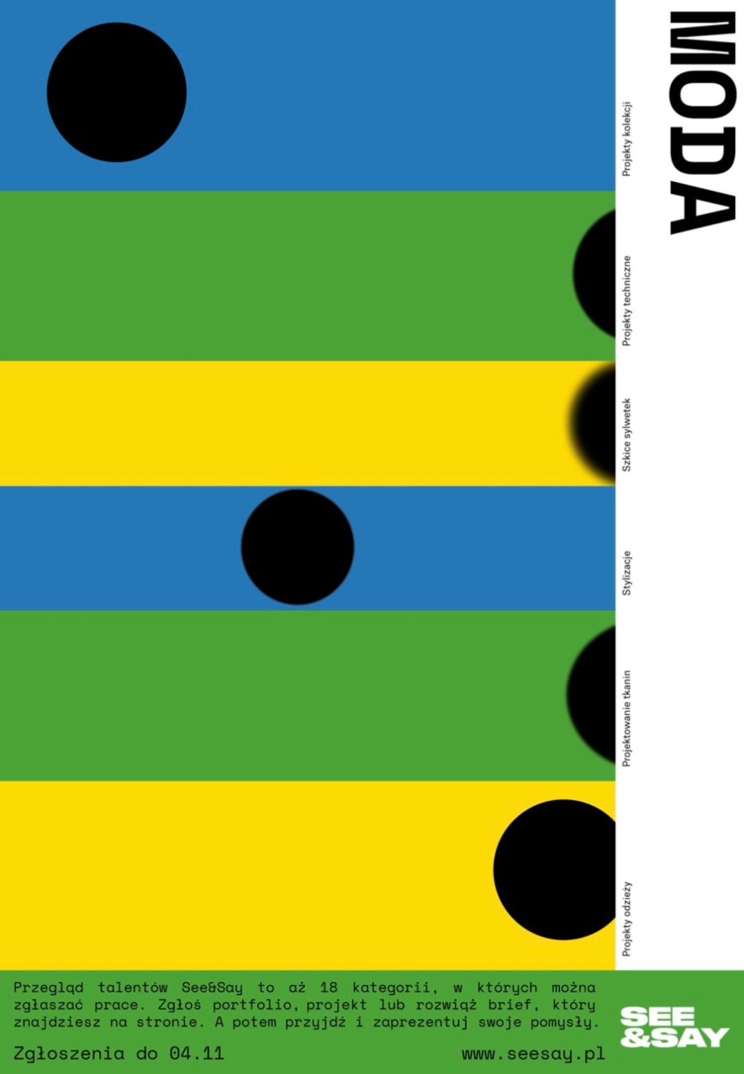 【海报设计】版式层次化更为丰富的海报设计小集