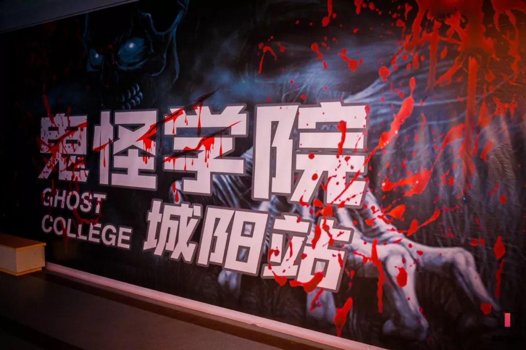 鬼怪学院亲历记紧张又刺激胆小的劝你千万别来