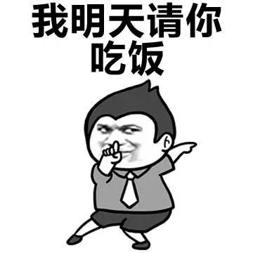 不服气的幽默图片,心里不服气的图片,表示不服的图片_大山谷图库